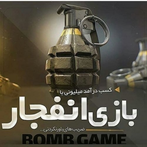بازی انفجار آس نود بت چگونه است؟