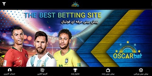 اسکار بت سایت شرط بندی آیدین چایچی
