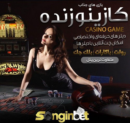 Https www sanginbet info