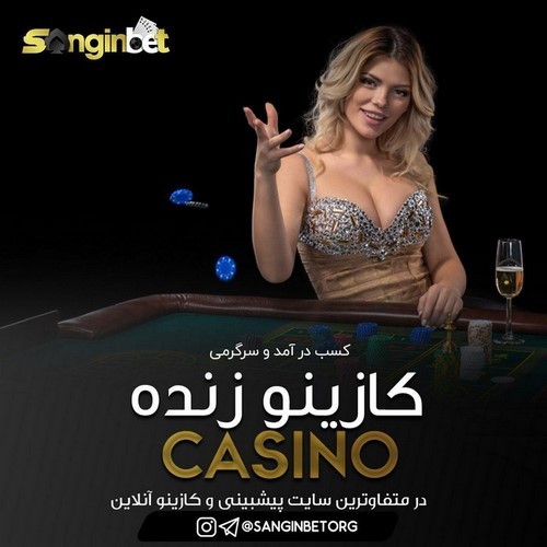 سنگین بت حصین اسپانسر آلبوم یاد