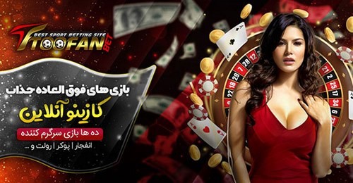 طوفان بت نیلی افشار