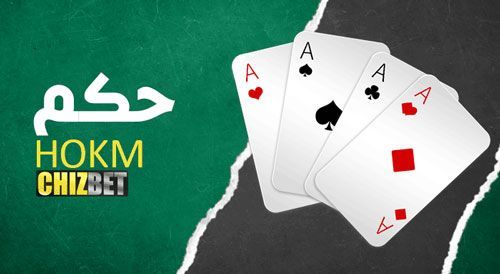 آموزش ثبت نام در چیز بت