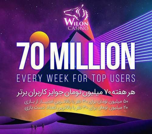 سایت پوکر ویلون کازینو
