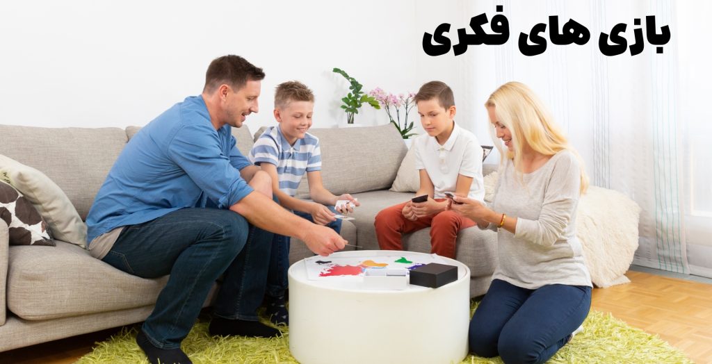 بازی های فکری