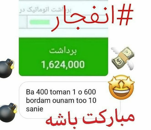بازی انفجار بدون پول در سایت های خارجی هم ممکن است؟