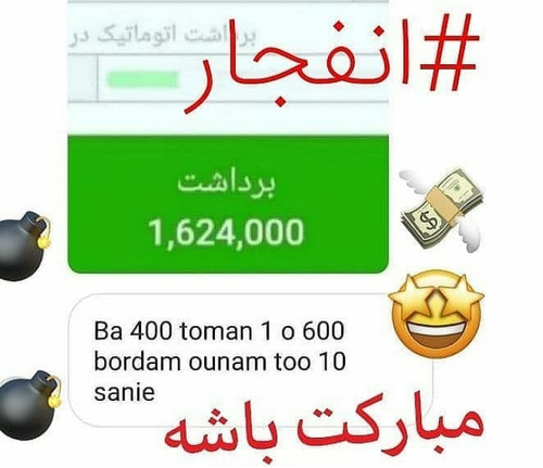 ایا می توان به این بازی که بدون پول شرط بندی می شود اعتماد کرد