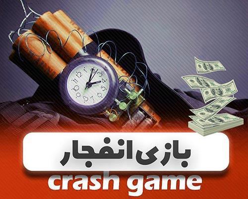 آیا سایت شرط بندی سر ضرب 90 معتبر می باشد؟