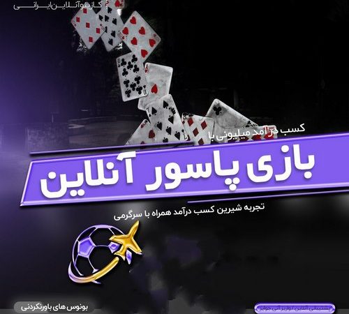 سایت شرط بندی بلک جک
