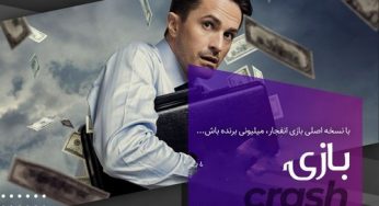 ورود به سایت شرط بندی با جایزه ثبت نام و پشتیبانی 24 ساعته