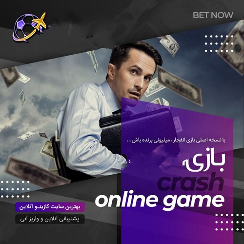 سایت شرط بندی با جایزه