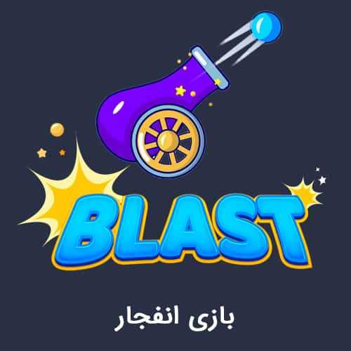 بازی های ارائه شده درسایت بت پلاس الناز قاسمی