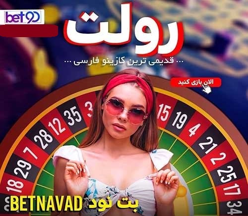 bet90 casino