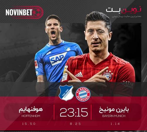 یکیشن سایت نوین بت
