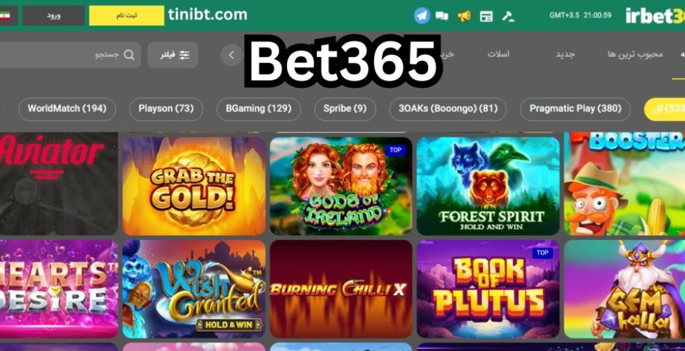 bet365