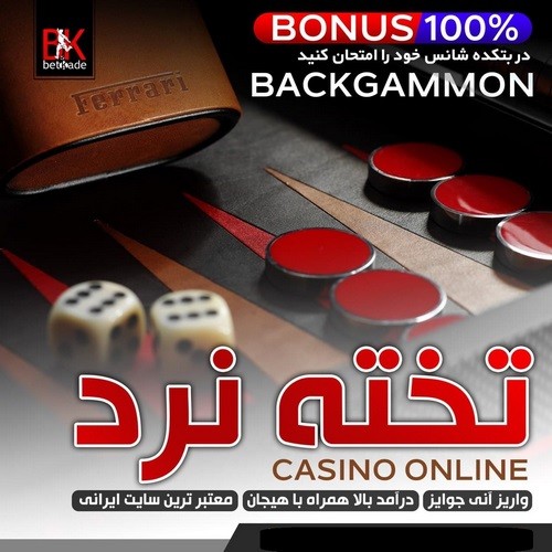 بازی انفجار بت کده