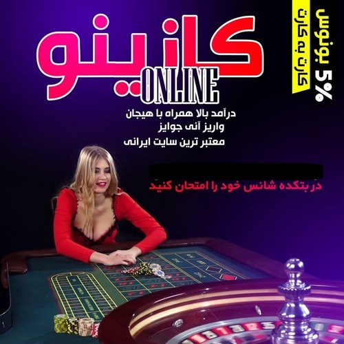 سایت پیش بینی بت کده