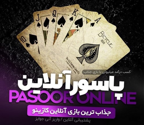آدرس جدید سایت بت کان