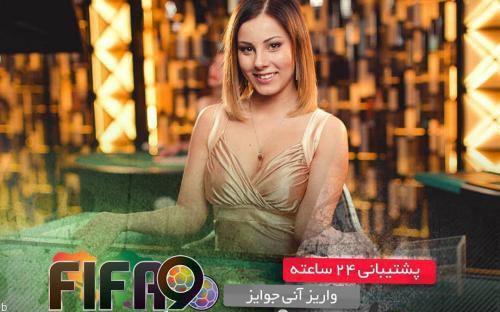 بازی انفجار فیفا 90