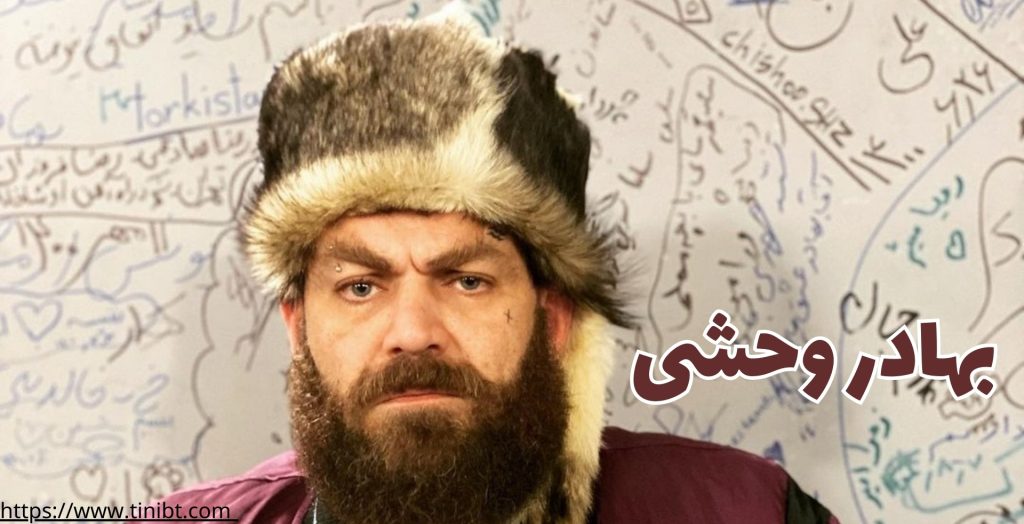 نگاهی به لایو جنجالی همسر بهادر وحشی