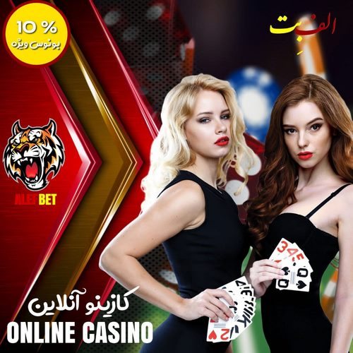 ورود به سایت الف بت