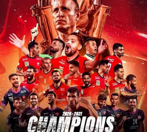 شرط بندی بازی پرسپولیس و الهلال