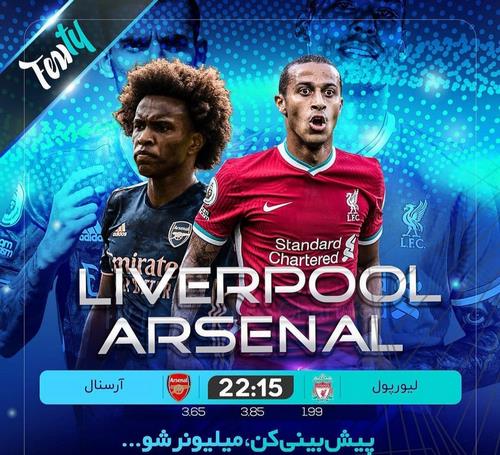 بازی انفجار سایت فنتی بت