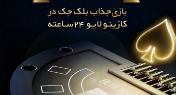ورود به سان ست (sunset) سایت شرط بندی مسیحا بهمن