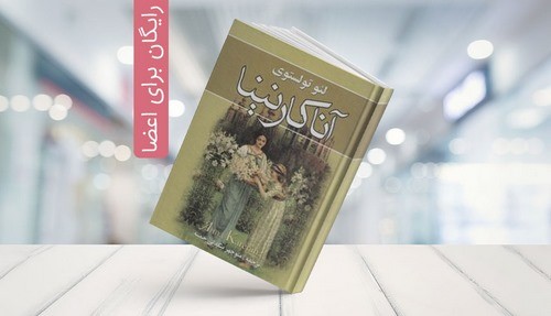 آزردگان