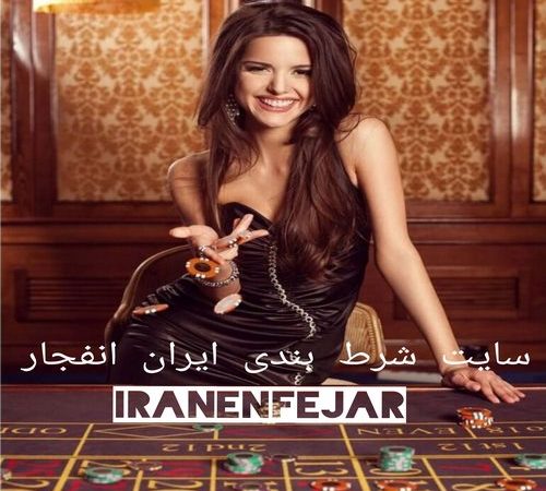 ایران انفجار