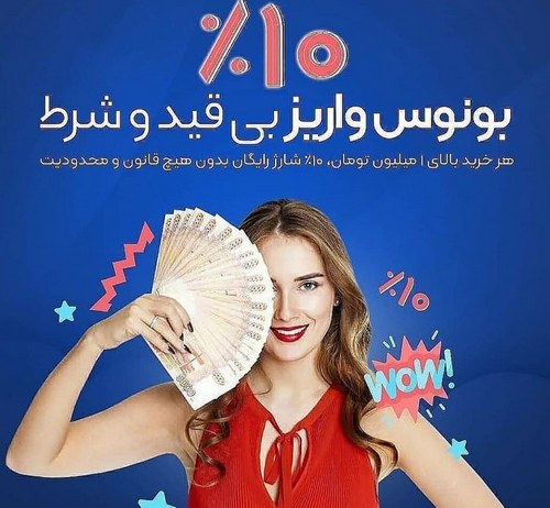 بررسی وجه قمار در کشور های مجاز شرط بندی