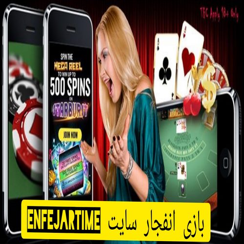 بررسی بازی انفجار سایت انفجار تایم