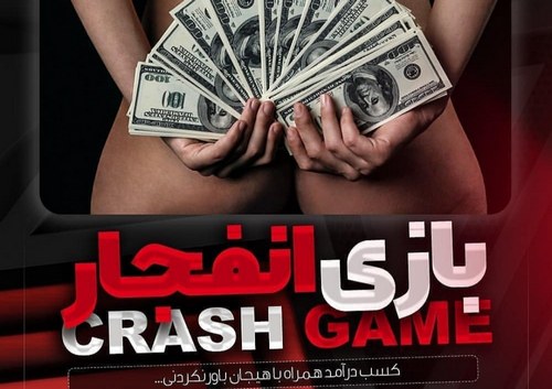 دانلود اپلیکیشن روبت