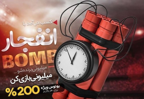 روبت
