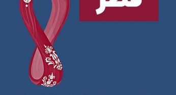 فرم پیش بینی جام جهانی قطر رایگان با ضریب های ویژه