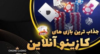 سایت شرط بندی بت ۹۹ با لینک ورود بدون فیلتر