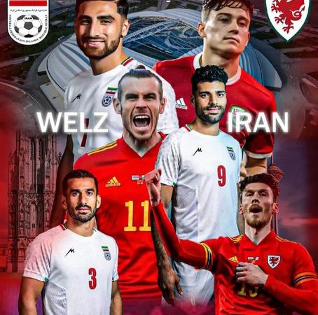 شرط بندی ایران و ولز