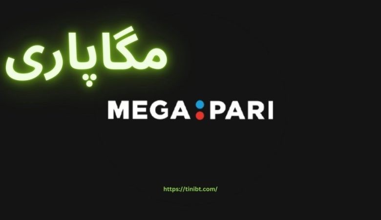 مگاپاری