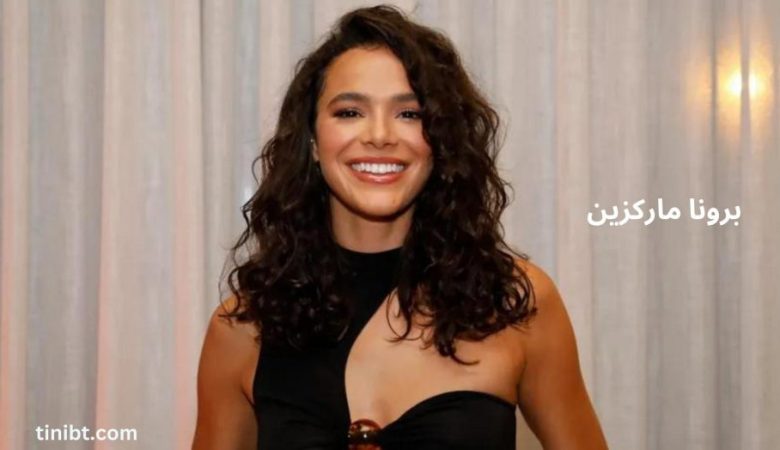 برونا مارکزین