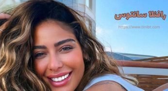 رافائلا سانتوس خواهر نیمار و لیست رابطه های او با فوتبالیست ها