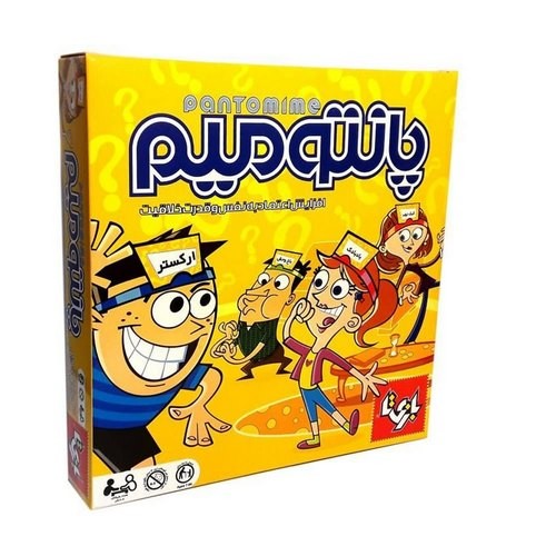 بازی پانتومیم