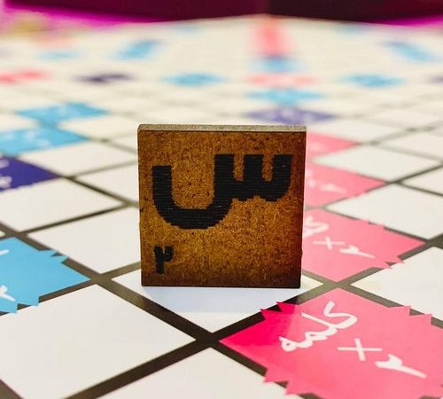 بازی اسکربل