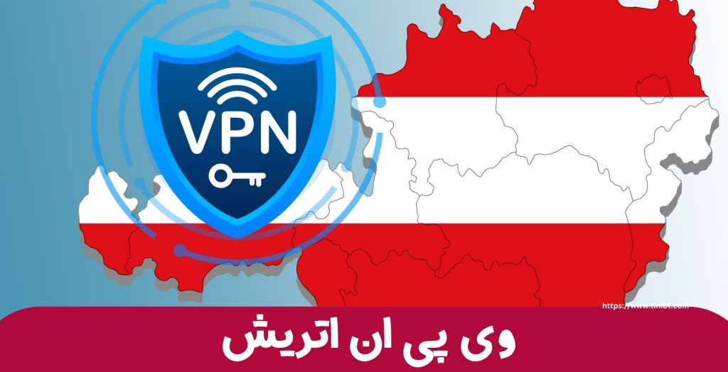 وی پی ان اتریش