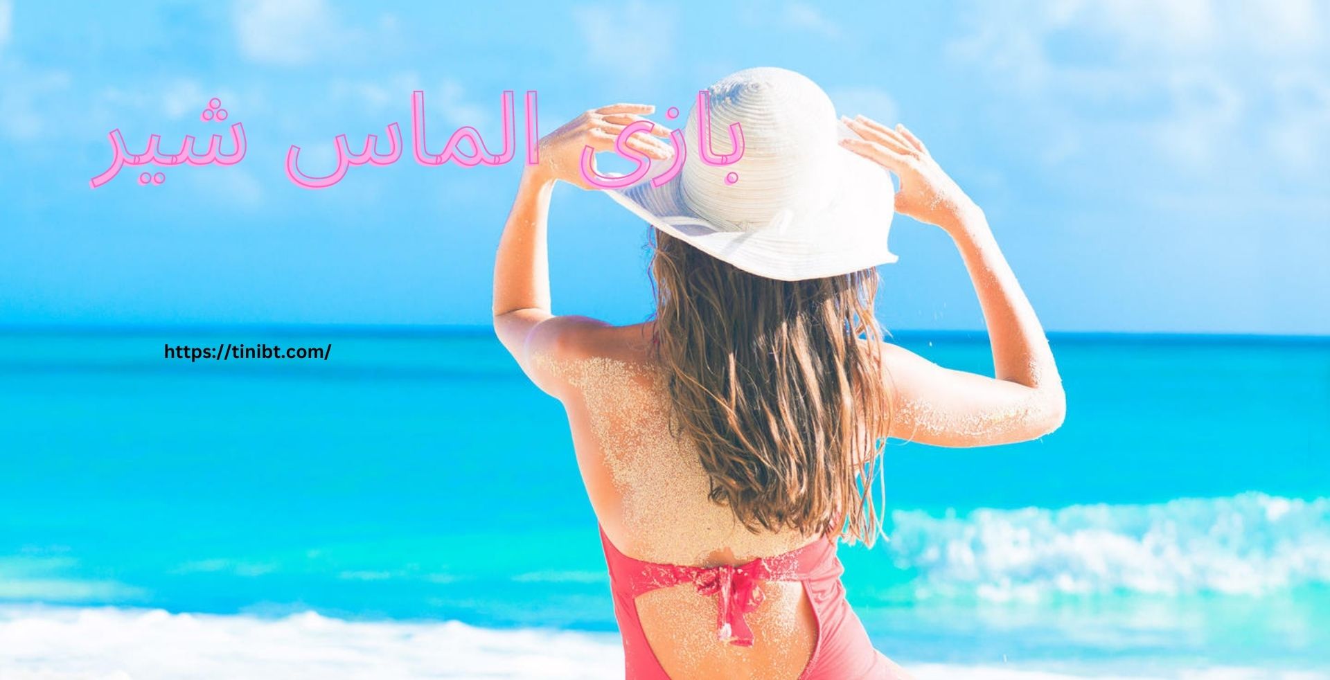 بازی الماس شیر