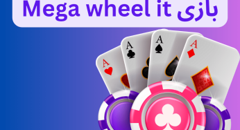 نحوه بازی Mega Wheel به همراه بررسی ضرایب شرط بندی آن