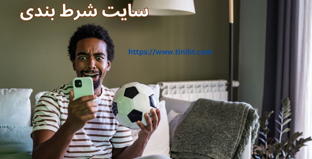 سایت شرط بندی ماکسیم بت