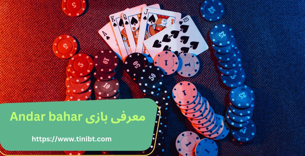 لینک 12: مد داگ بت band up
https://nvisandeeha.buzz/wp-admin/post.php?post=16214&action=edit
لینک17: فان بت band up
https://nvisandeeha.buzz/wp-admin/post.php?post=16348&action=edit
لینک 12: مگاپاری band up
https://nvisandeeha.buzz/wp-admin/post.php?post=16671&action=edit
لینک20: شرط بندی بازی کانتر band up
https://nvisandeeha.buzz/wp-admin/post.php?post=15679&action=edit
لینک 8 : بت فا band up
https://nvisandeeha.buzz/wp-admin/post.php?post=14861&action=edit
