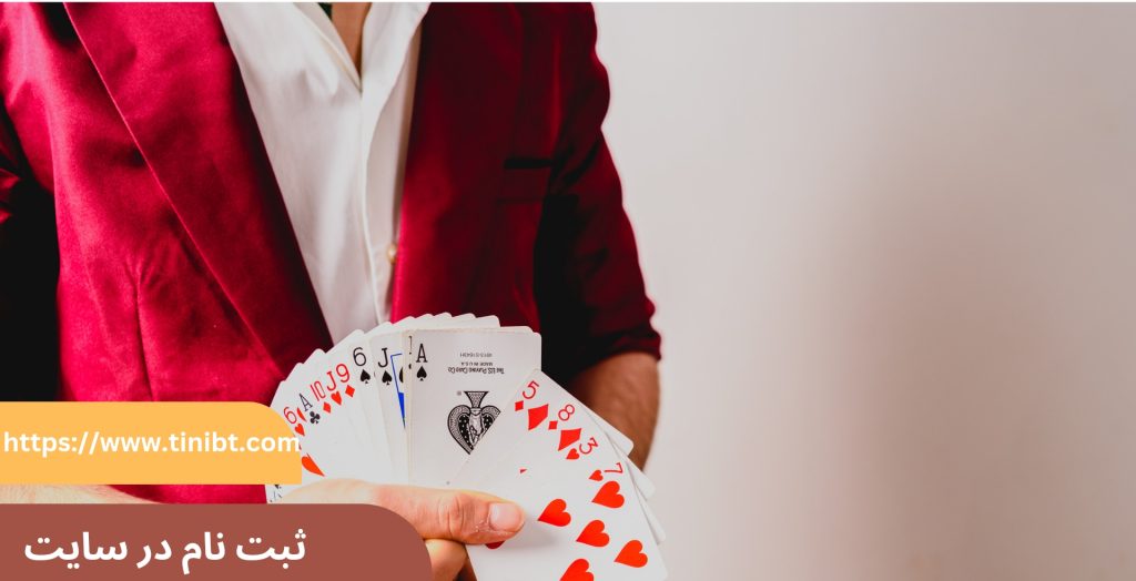 ثبت نام در سایت اصلی 