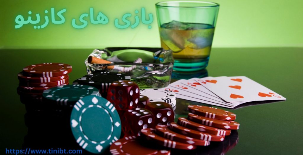 بازی های کازینویی سایت شرط بندی بت 85