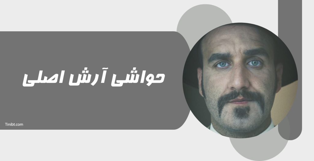 این بلاگر چه حاشیه هایی داشته است؟