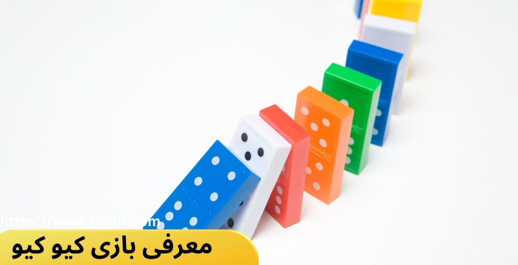 معرفی بازی کیو کیو